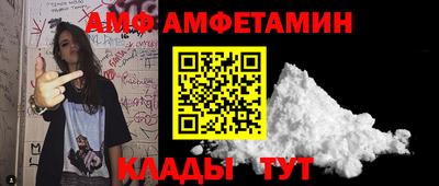 соль ск Будённовск
