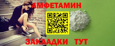 мефедрон VHQ Бузулук
