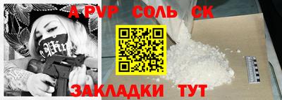 мефедрон VHQ Бузулук