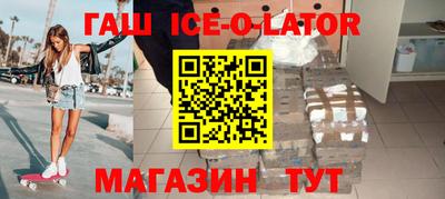 соль ск Будённовск