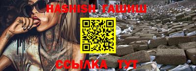 соль ск Будённовск