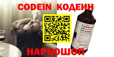 меф Заводоуковск