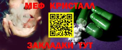 соль ск Будённовск