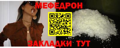 мефедрон VHQ Бузулук