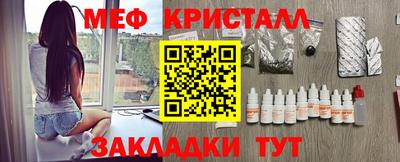 мефедрон VHQ Бузулук