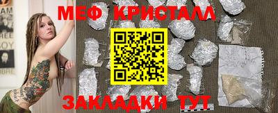 мефедрон VHQ Бузулук