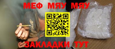 мефедрон VHQ Бузулук