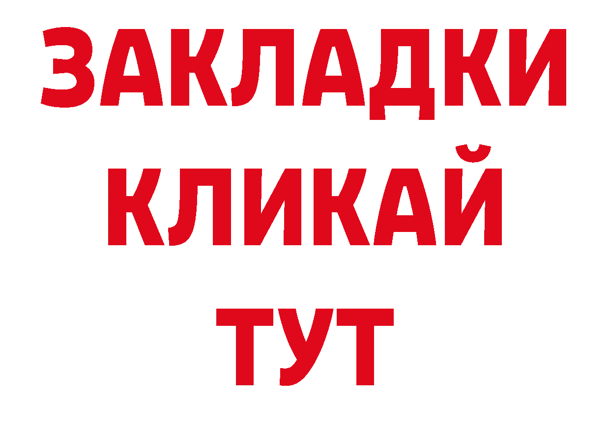 Магазины продажи наркотиков нарко площадка официальный сайт Зеленокумск