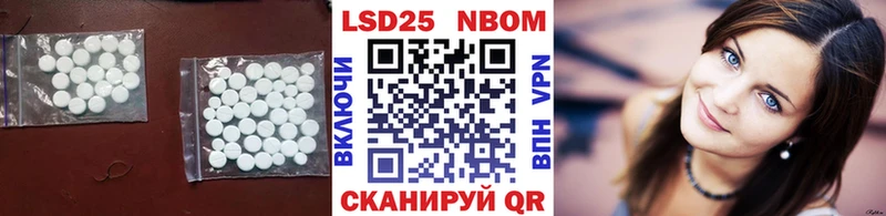 Лсд 25 экстази ecstasy Зеленокумск