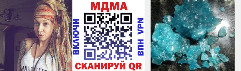 гидра сайт  где найти   Зеленокумск  MDMA crystal 