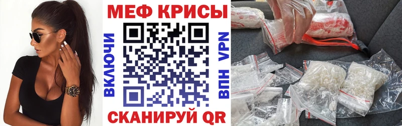 МЕФ мука  Зеленокумск 