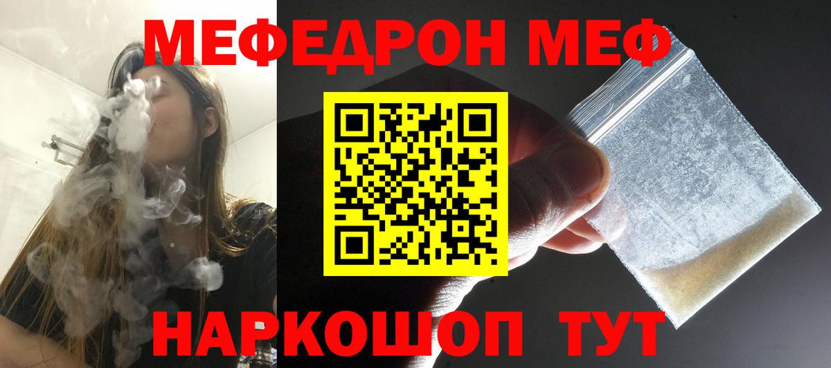 МЯУ-МЯУ мяу мяу  МЯУ-МЯУ  Зеленокумск  Вход с VPN 