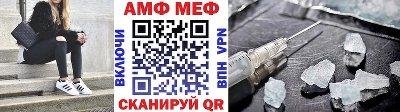 Первитин мет Зеленокумск