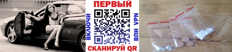 Метамфетамин пудра как найти закладки Зеленокумск