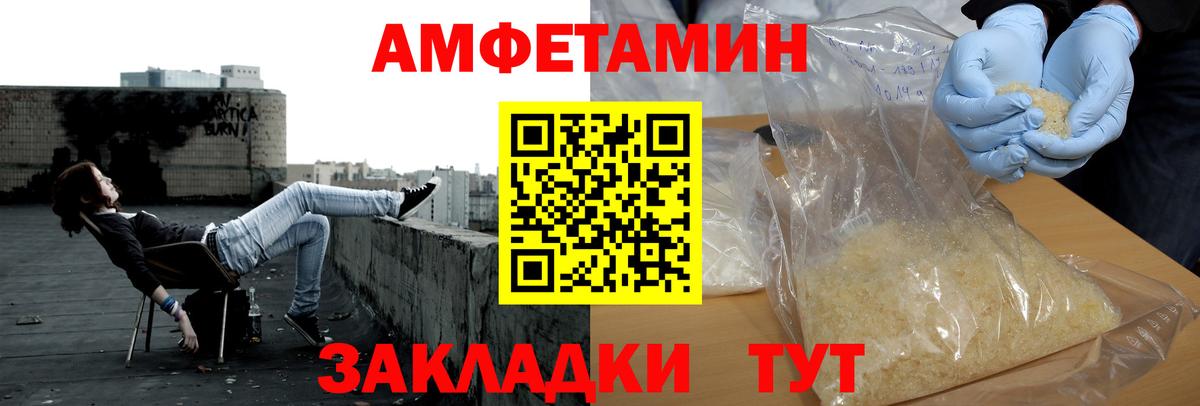 Первитин пудра Зеленокумск