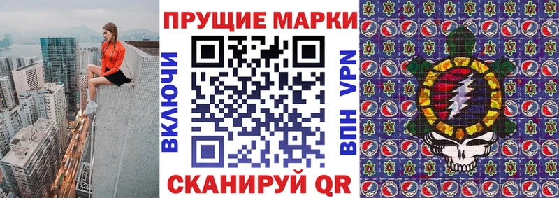 Марки NBOMe 1500мкг  наркотики  Зеленокумск 