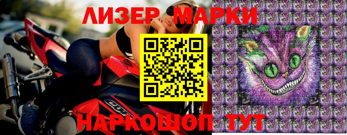 Марки N-bome 1,5мг  Вход с VPN  Зеленокумск 
