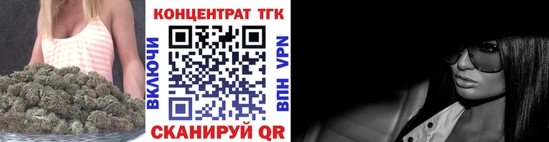 ОМГ ОМГ ссылка Зеленокумск нарко площадка как зайти наркошоп ТГК Wax
