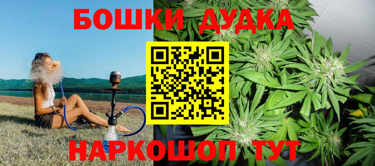 Конопля марихуана  Шишки марихуана индика  Вход с VPN  Зеленокумск 